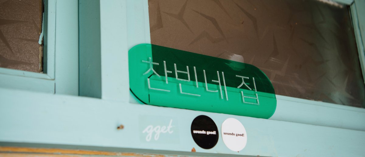 집스터 인터뷰 썸네일